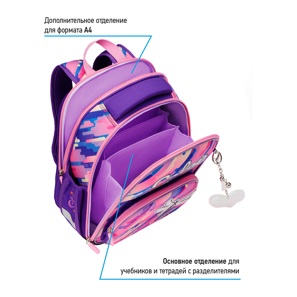 Ранец BERLINGO Profi Color the world - фото 8