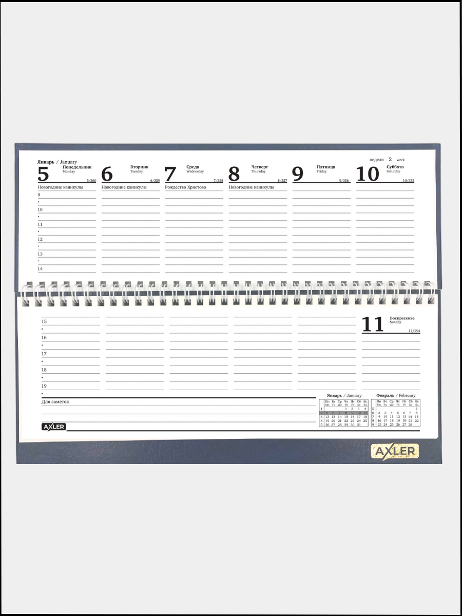Ежедневник AXLER 64 лист. - фото 8