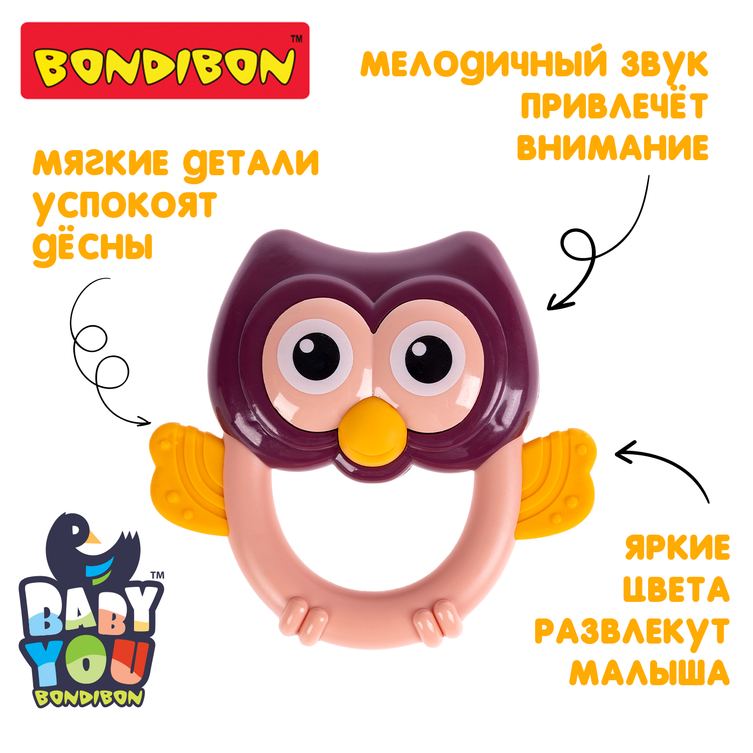Игрушка Bondibon погремушка Сова - фото 2
