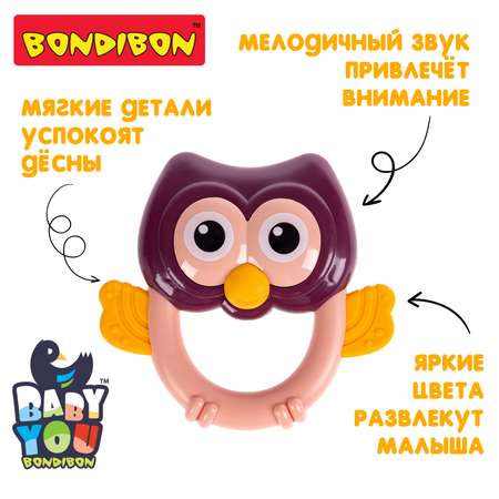 Игрушка Bondibon погремушка Сова