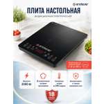 Настольная плита ENDEVER Skyline IP-58