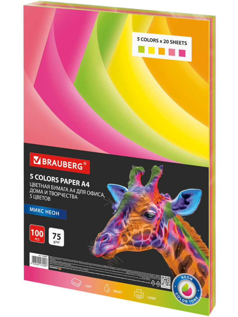 Цветная бумага Brauberg для принтера и школы А4 набор 100 листов 5 цветов - фото 4