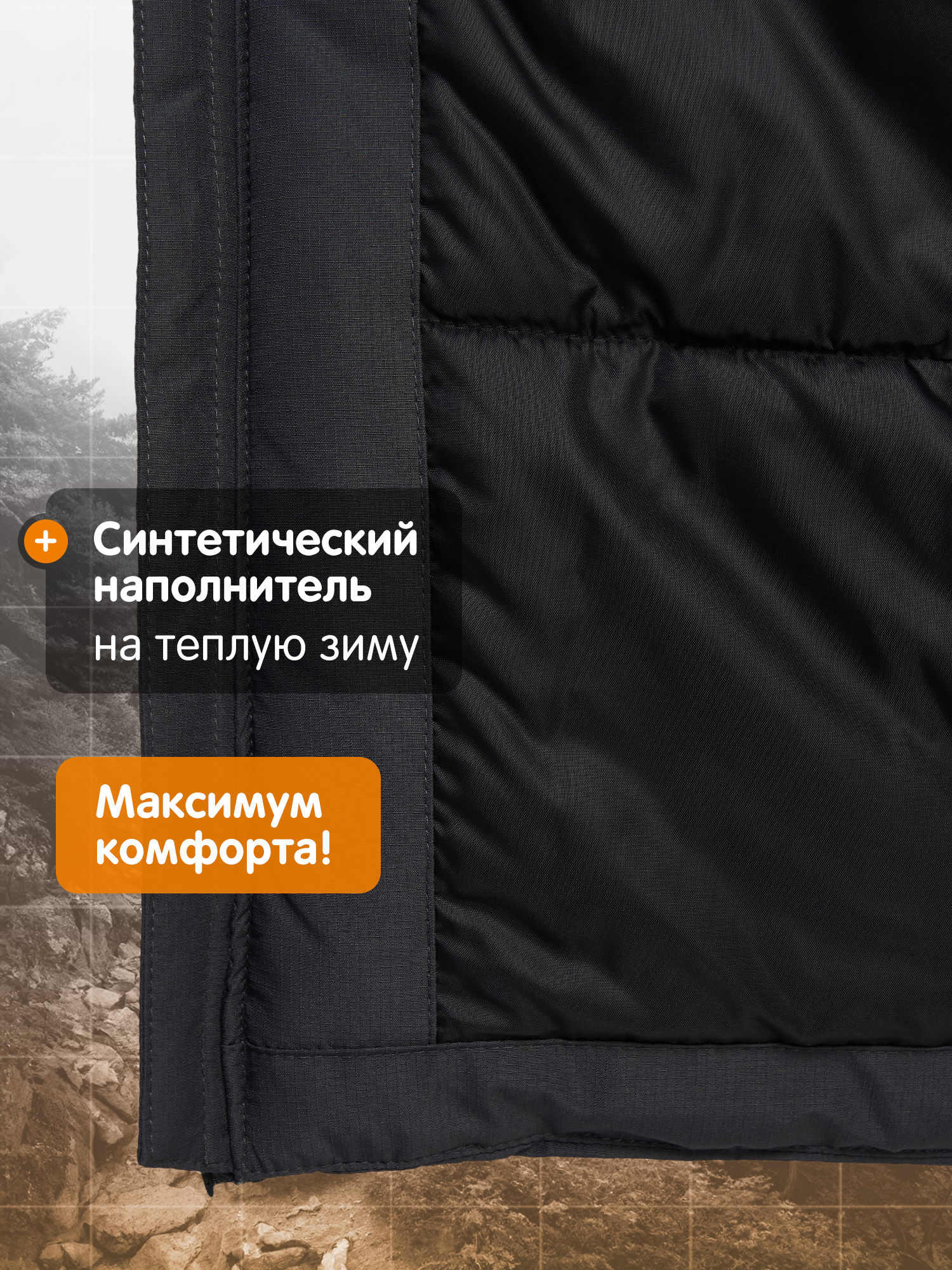 Куртка Outventure 127779OUT-93 - фото 4
