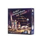 Настольная игра Стиль Жизни Добро пожаловать на Луну