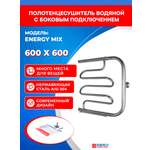 Полотенцесушитель водяной Energy Mix 600x600
