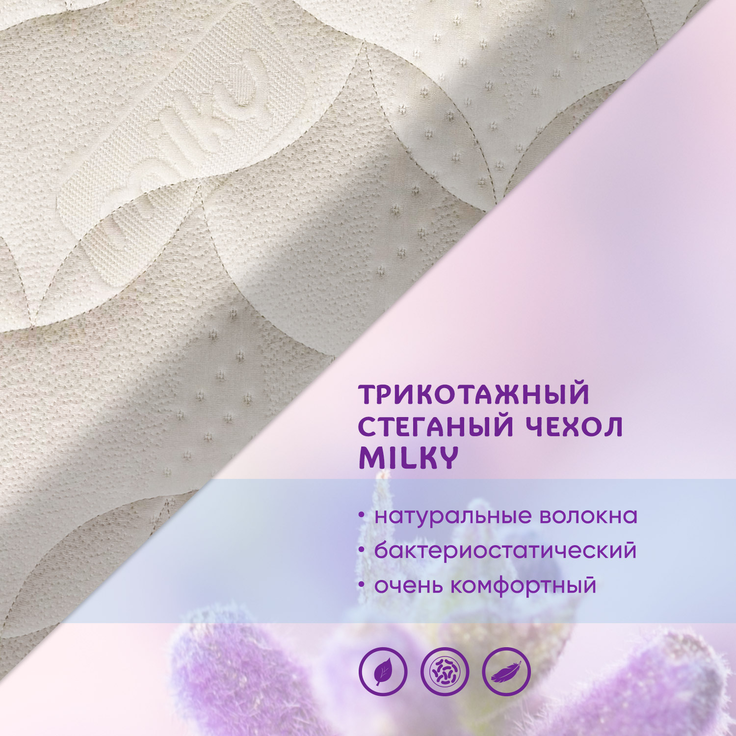 Матрас Boom Baby Orto Memory Milka 60х120 - фото 4