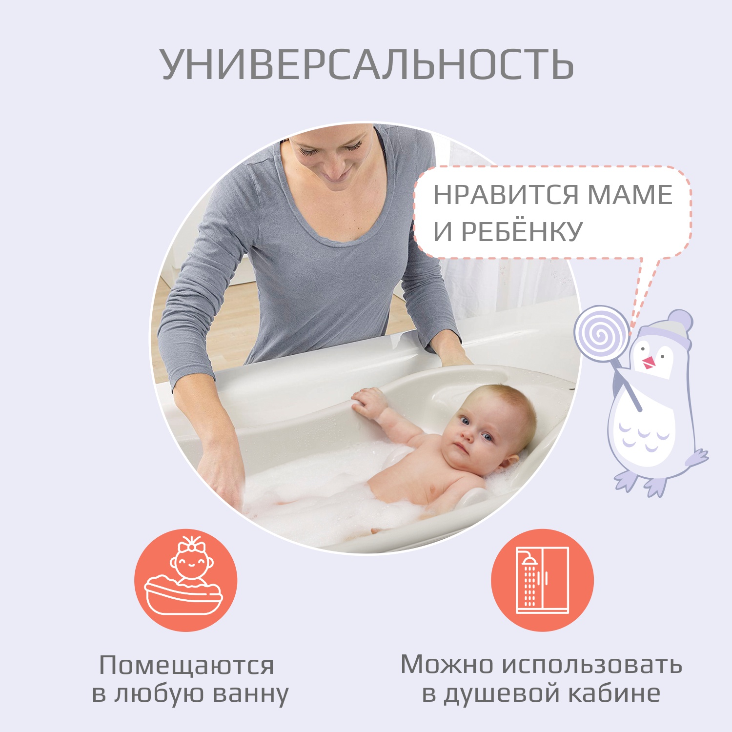 Ванночка KidWick Лайнер фиолетовый - фото 6