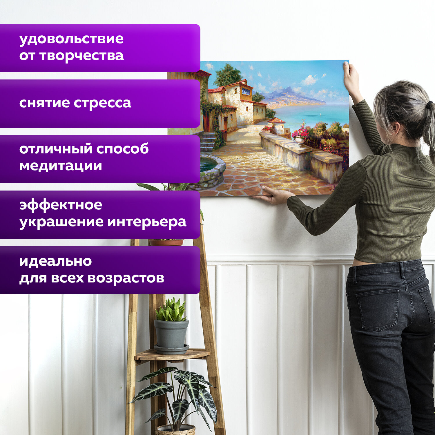 Картина по номерам Остров Сокровищ Пейзаж - фото 5