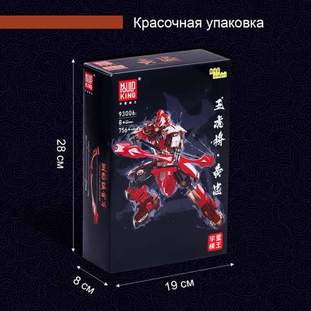 Конструктор Mould King Mould.King.93006 756 дет.