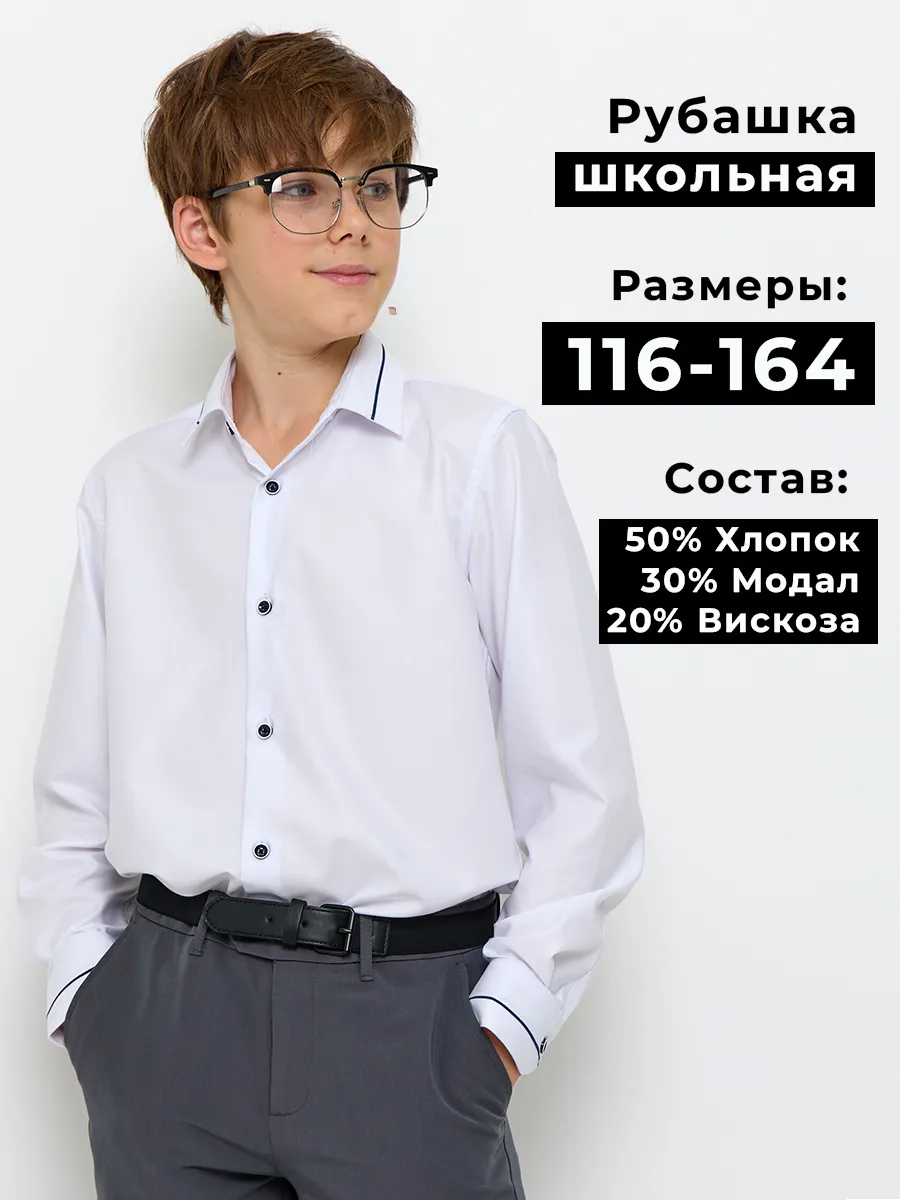 Рубашка BROSTEM 1LBD46H+1d** - фото 2
