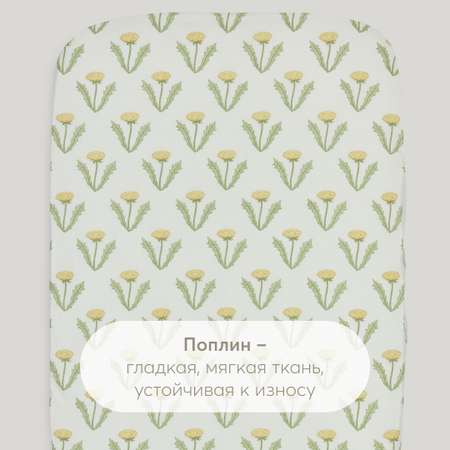 Простыня Happy Baby на резинке 100х70 см