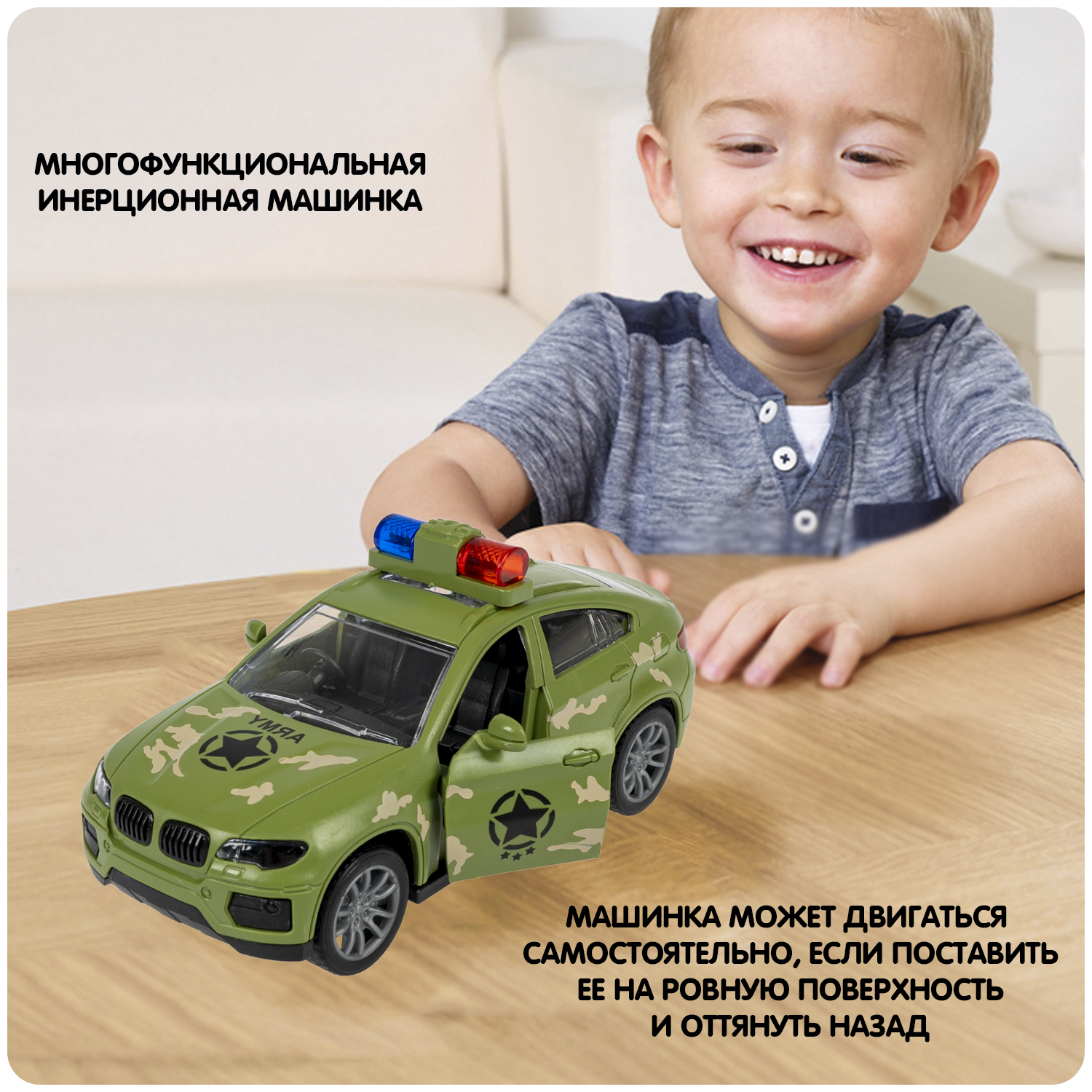 Автомобиль Bondibon военная инерционная машинка ВВ6172 - фото 7
