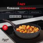 Сковорода глубокая Moulin Villa Chocolate Pie 28 см