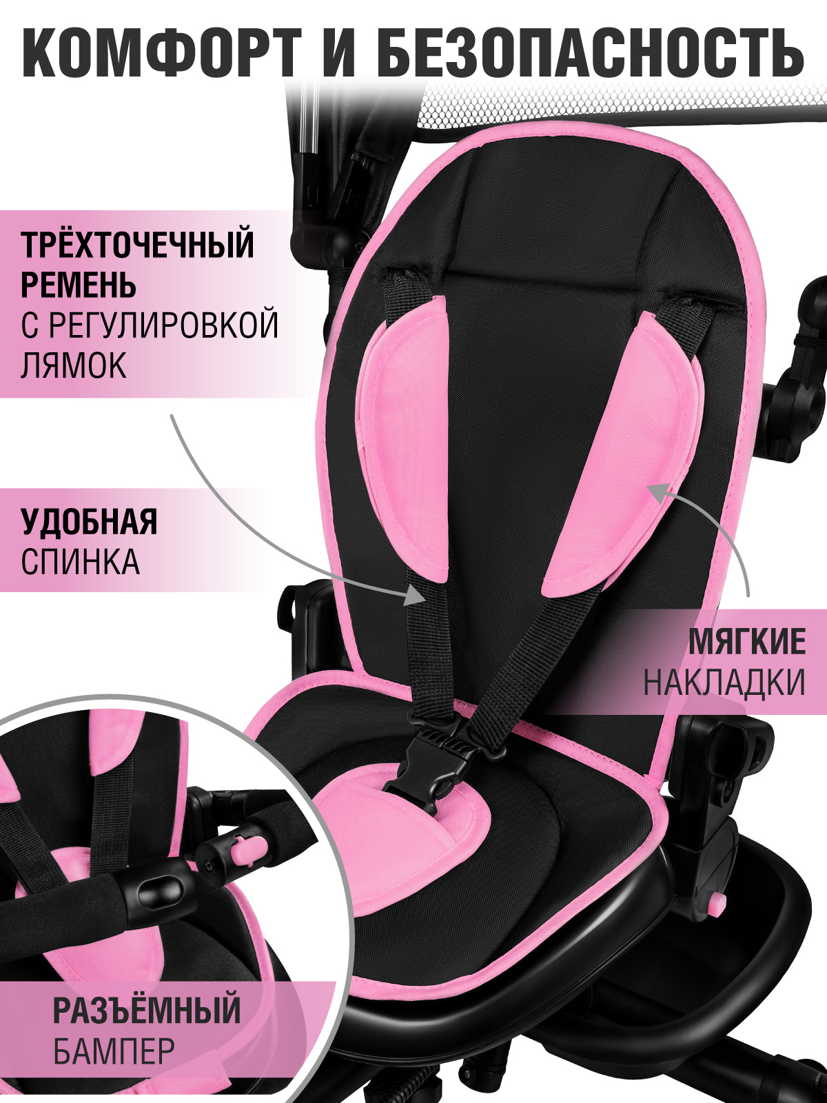 Трехколесный велосипед CITYRIDE - фото 8