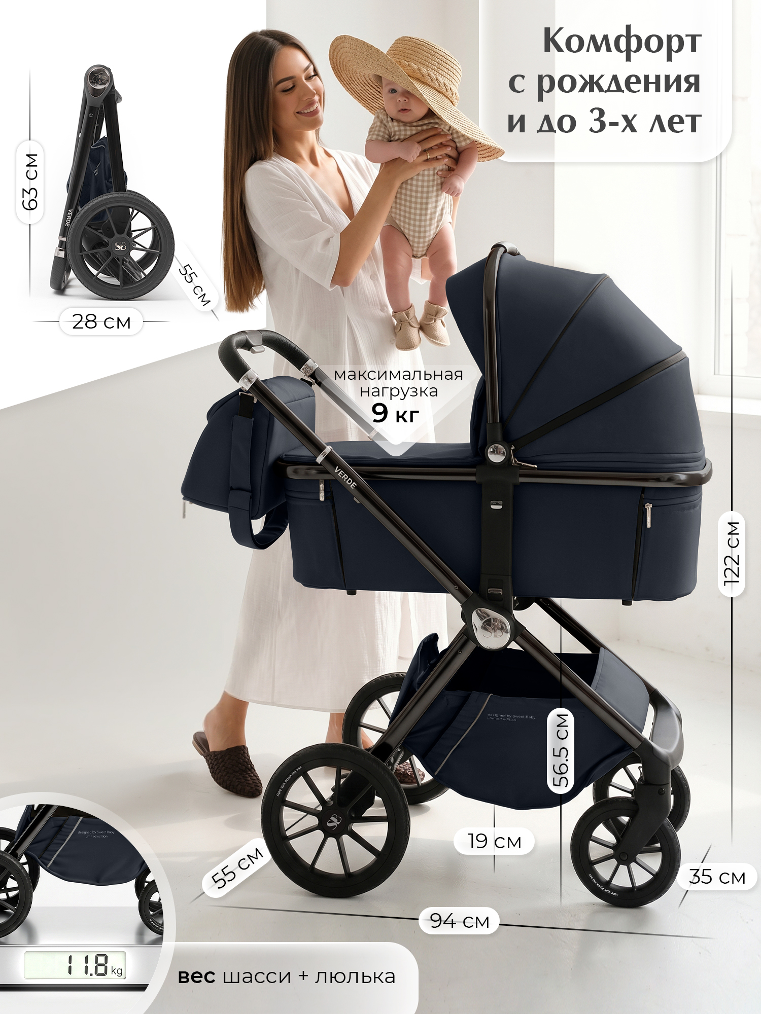 Коляска 3в1 Sweet Baby Verde Blue (Black Glossy) голубой - фото 5