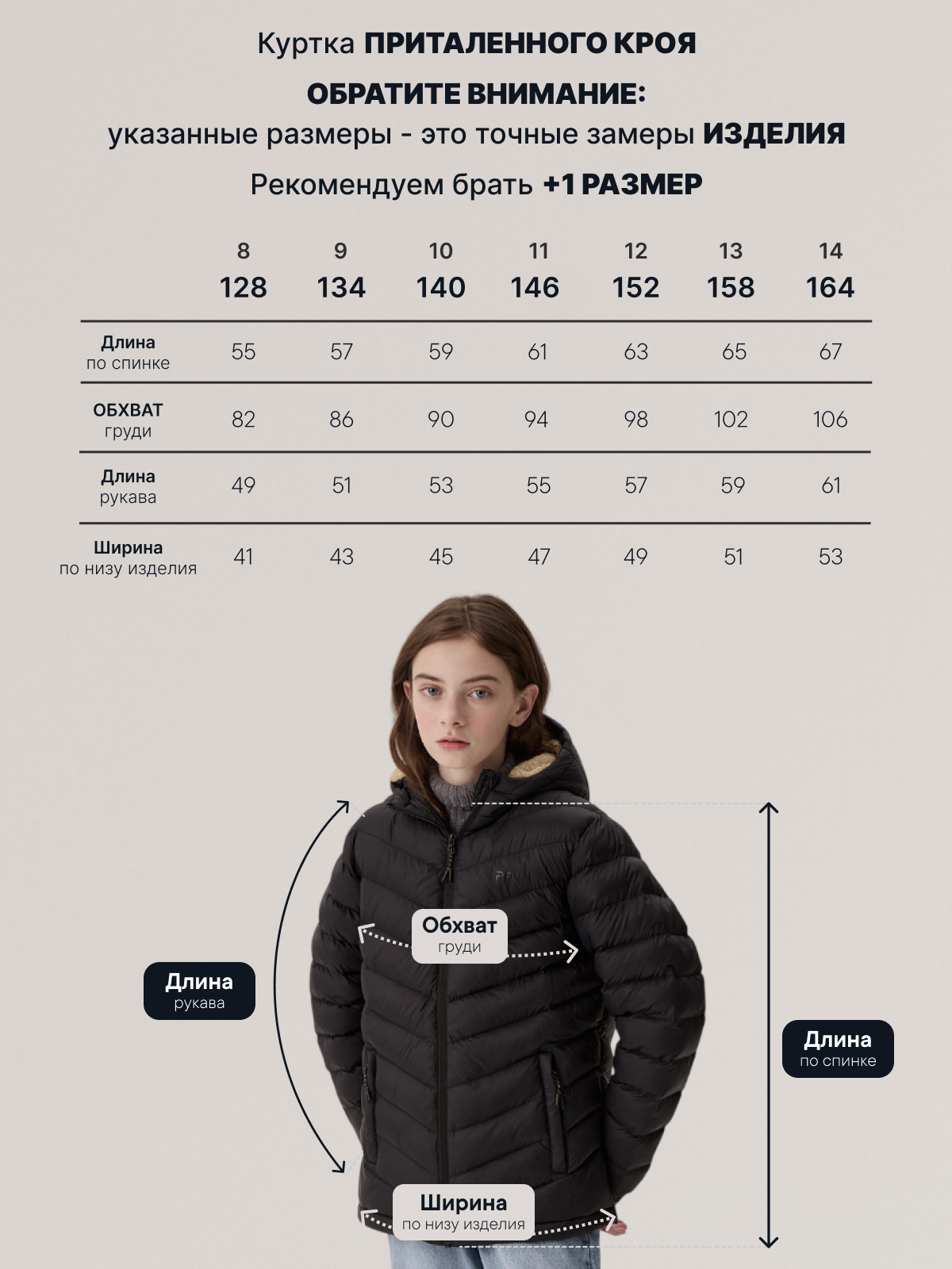 Куртка Premont SR614225BLACK - фото 12