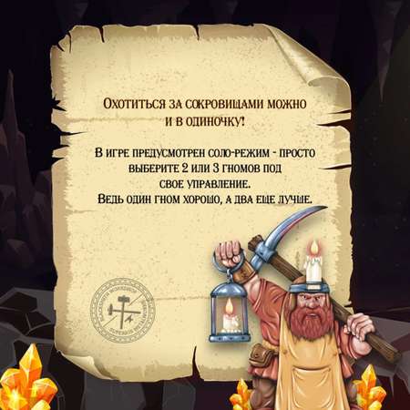 Настольная игра Sima-Land В пещере дракона