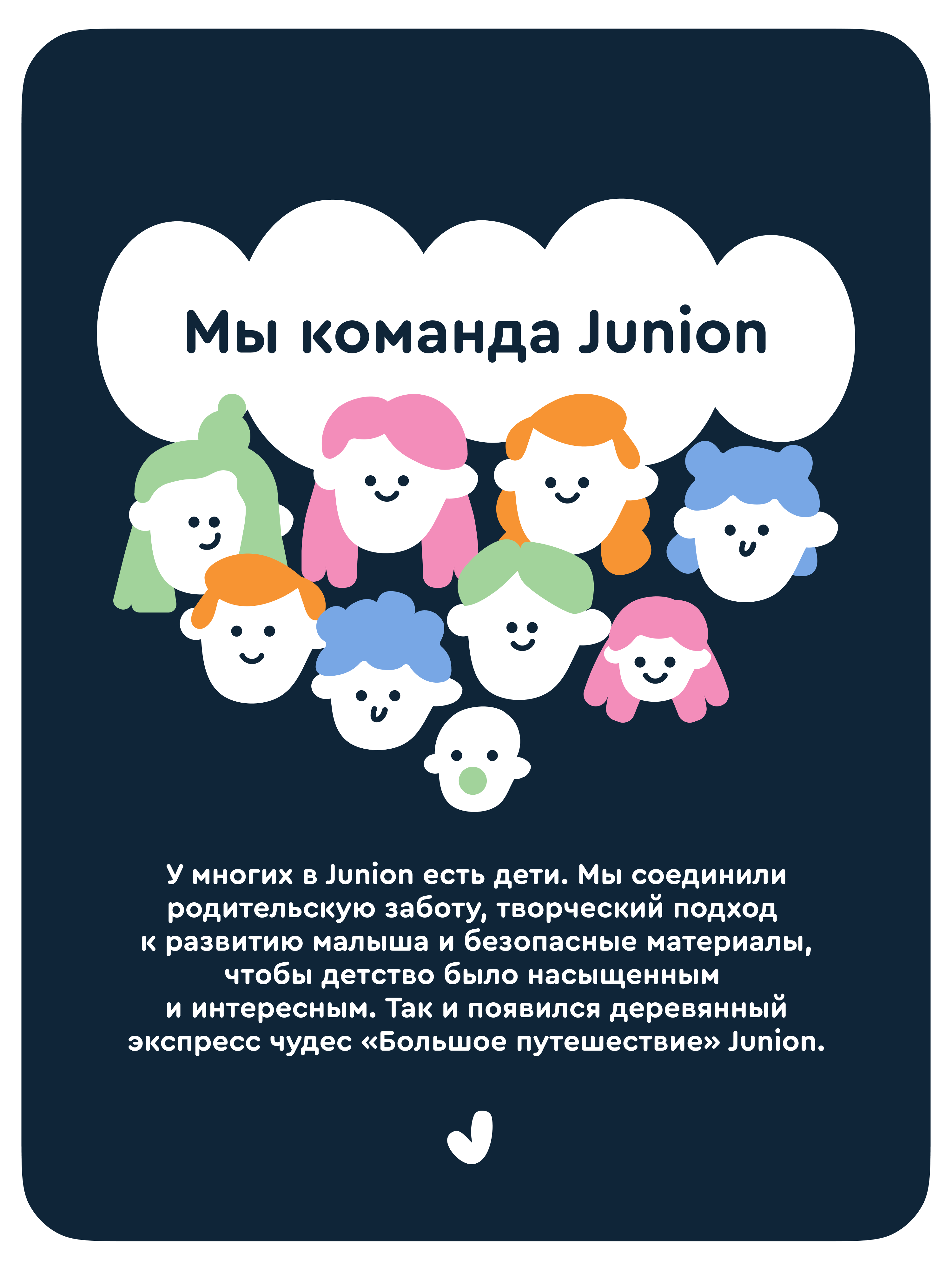 Развивающая железная дорога Junion 75 см 904304.PH05Y032-2 - фото 15