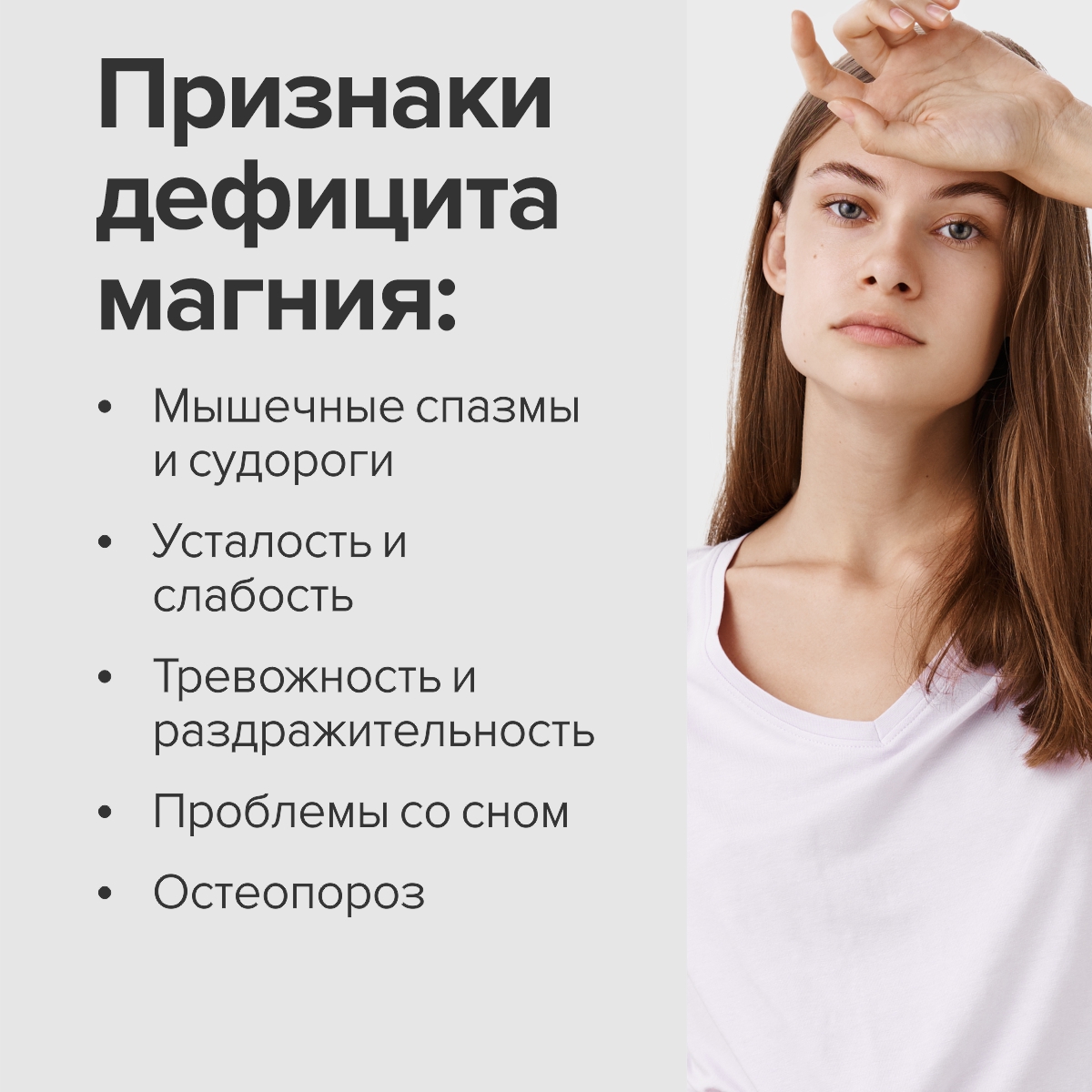 Магний в6 хелат (глицинат) CigaPan Цыгапан витамины для женщин и мужчин, успокоительное для взрослых - фото 3