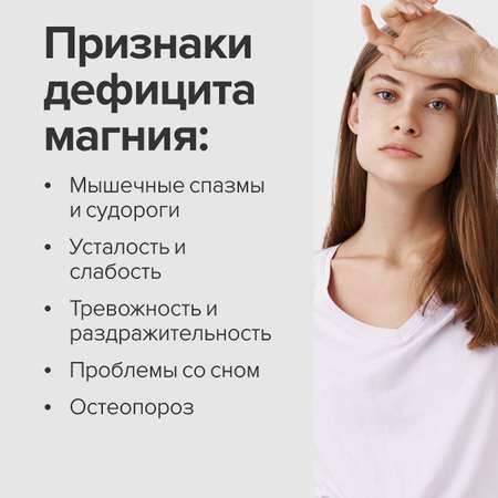 Магний в6 хелат (глицинат) CigaPan Цыгапан витамины для женщин и мужчин, успокоительное для взрослых
