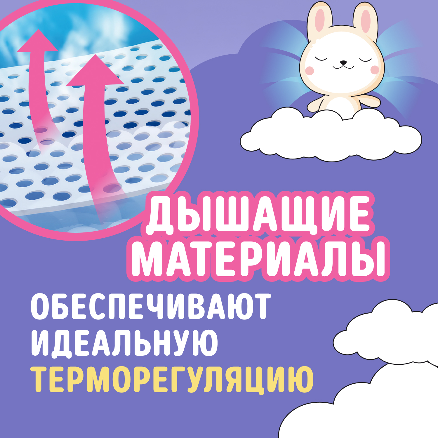 Трусики WATASHI 4 (9-14 кг) 58 шт. - фото 5