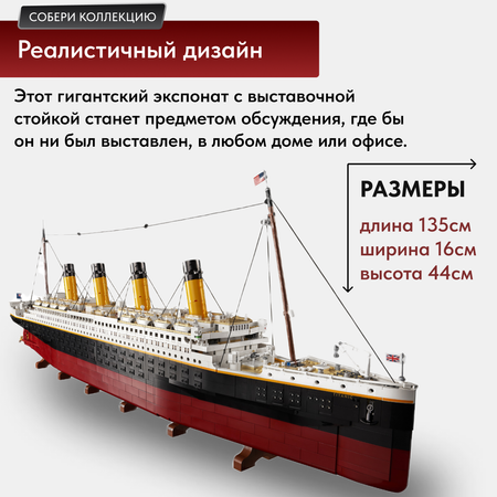 Конструктор LX блочный