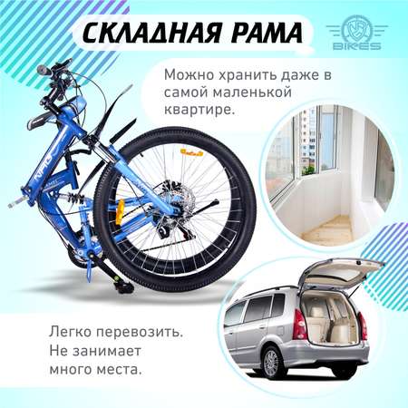 Двухколесный велосипед NRG BIKES