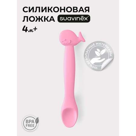 Ложка Suavinex 1 предм.