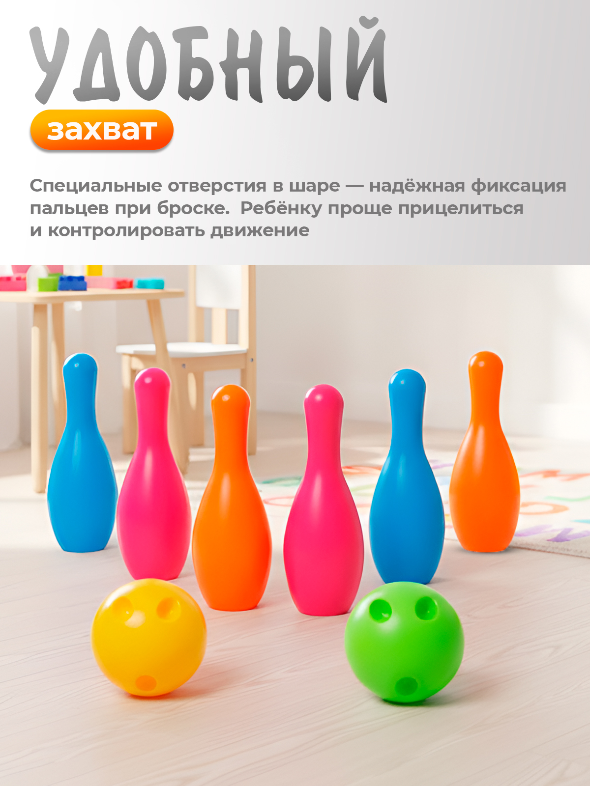 Боулинг Нордпласт - фото 2