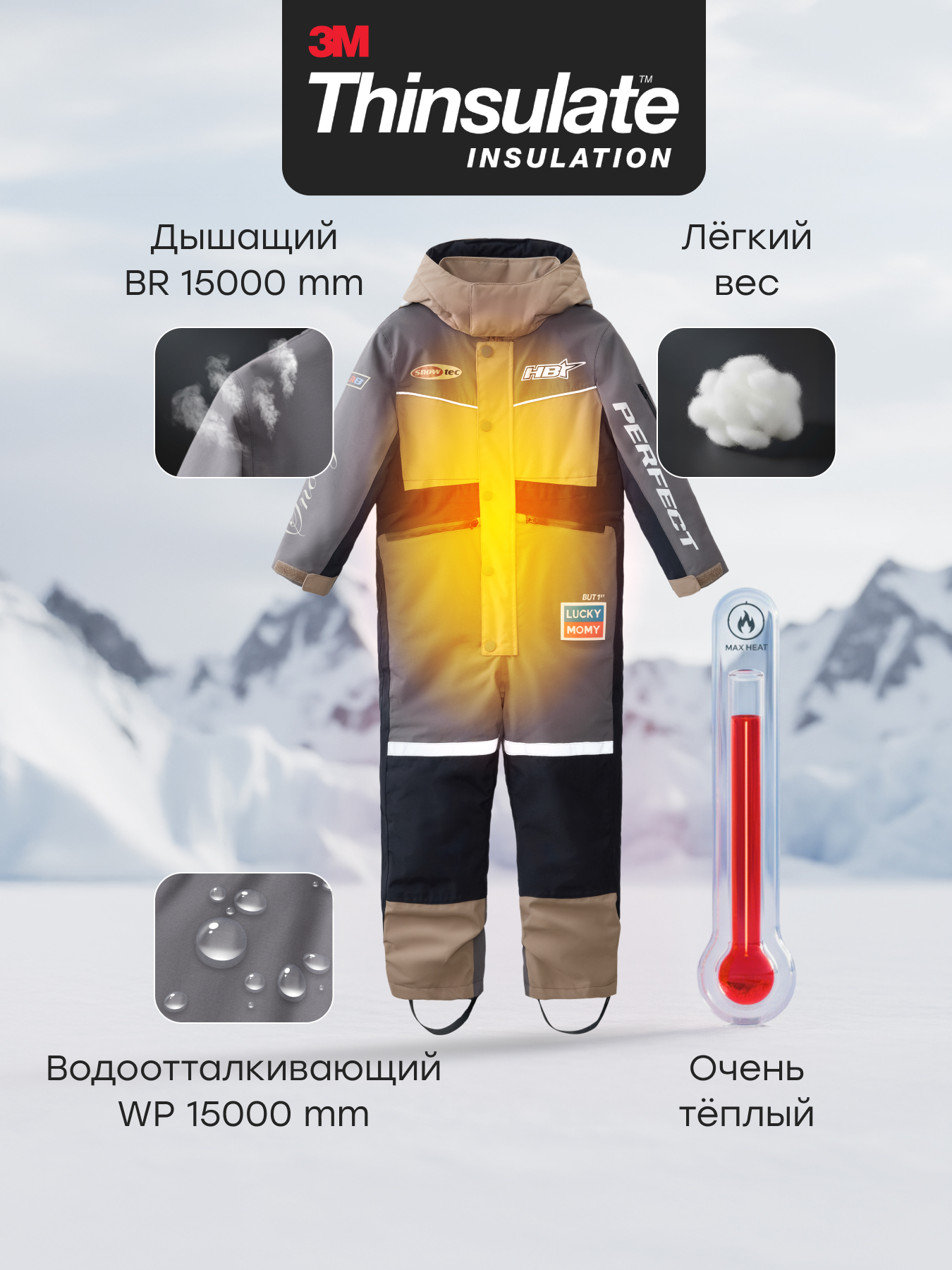 Комбинезон Happy Baby 89115-1_dark-grey - фото 4