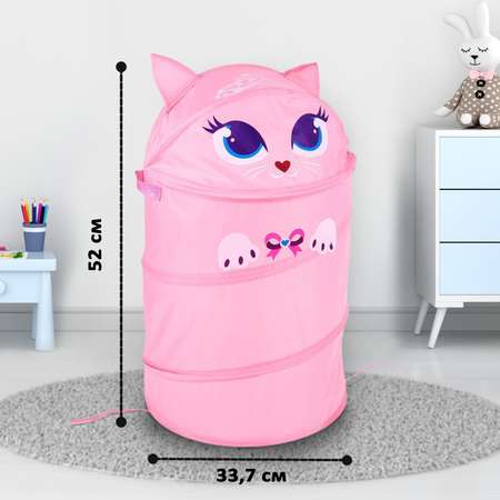 Корзина для игрушек Школа Талантов Котенок