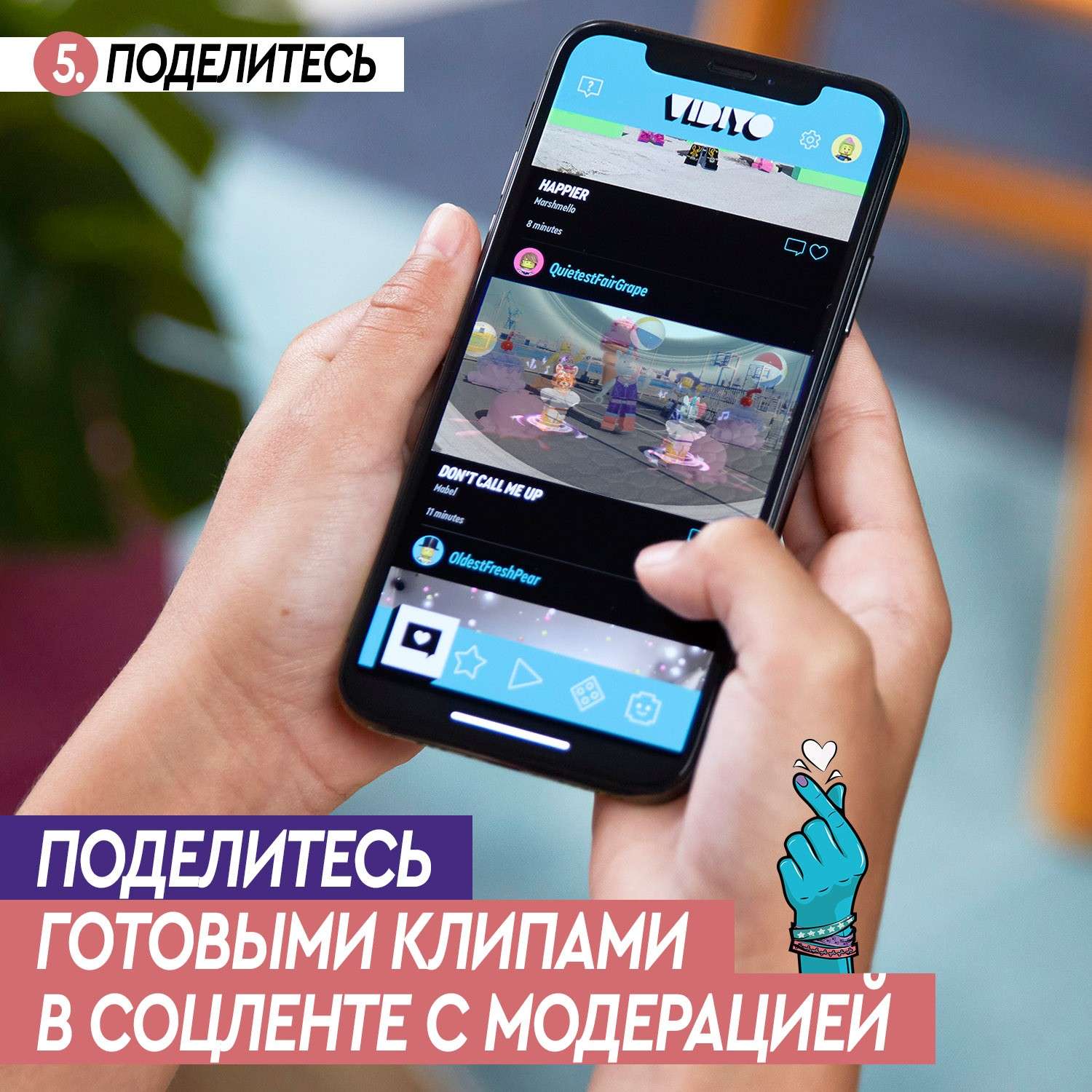 Конструктор LEGO VIDIYO Битбокс Диджея Единорога 84 дет. - фото 7