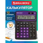 Калькулятор Brauberg