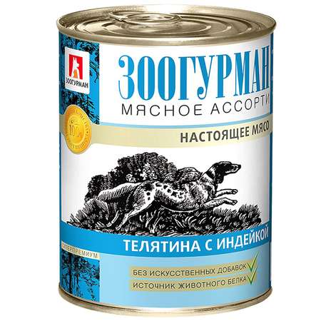 Корм для собак Зоогурман 350г телятина с индейкой ж/б