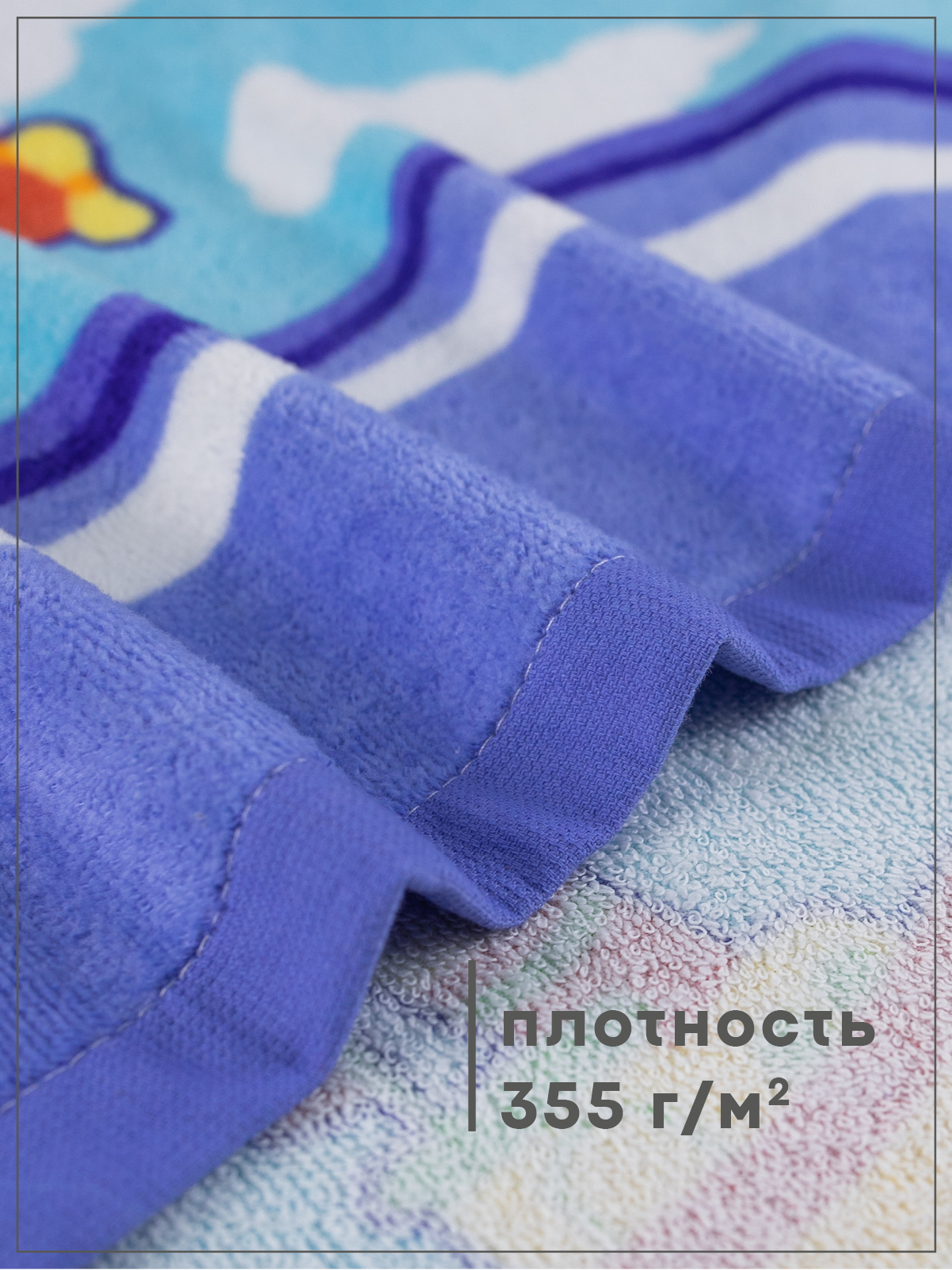 Полотенце Wellness Мечта 60 x 120 см 1 шт. - фото 2