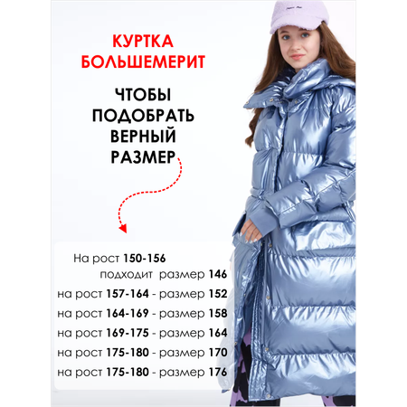 Пальто Nota Bene