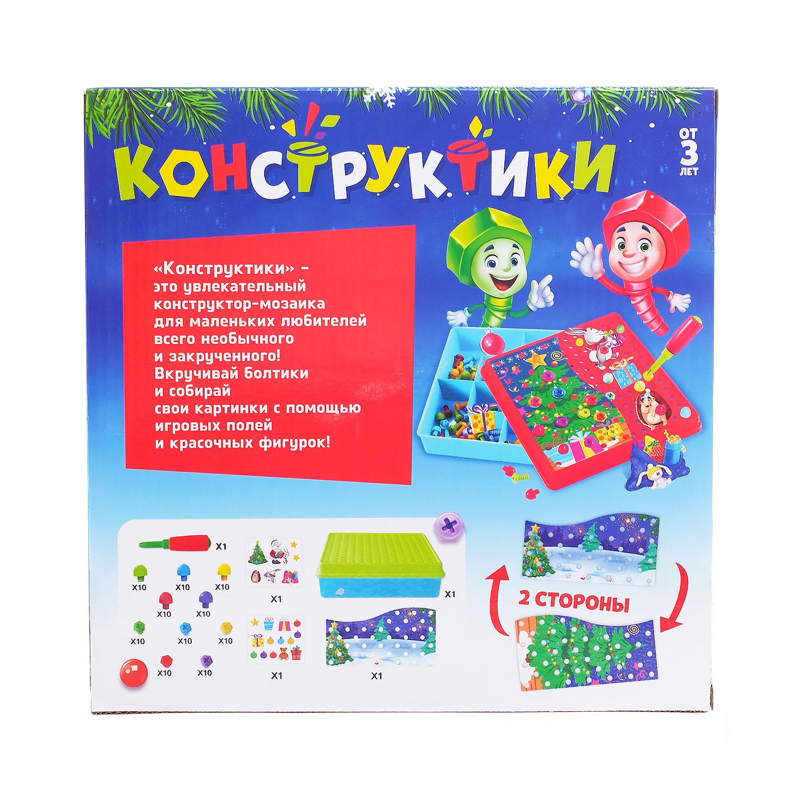 Конструктор Zabiaka Конструктики мягкий - фото 2