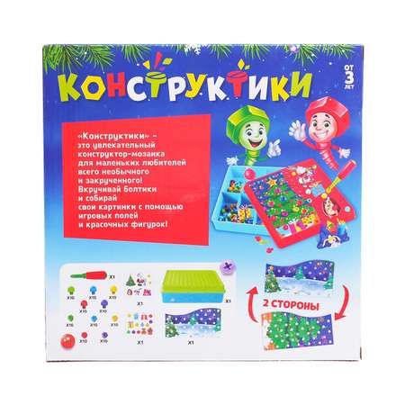 Конструктор Zabiaka Конструктики мягкий