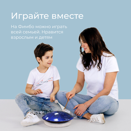 Музыкальные инструменты Fimbo Сапфир 27 см тональный язычковый барабан похожий на ханг и глюкофон