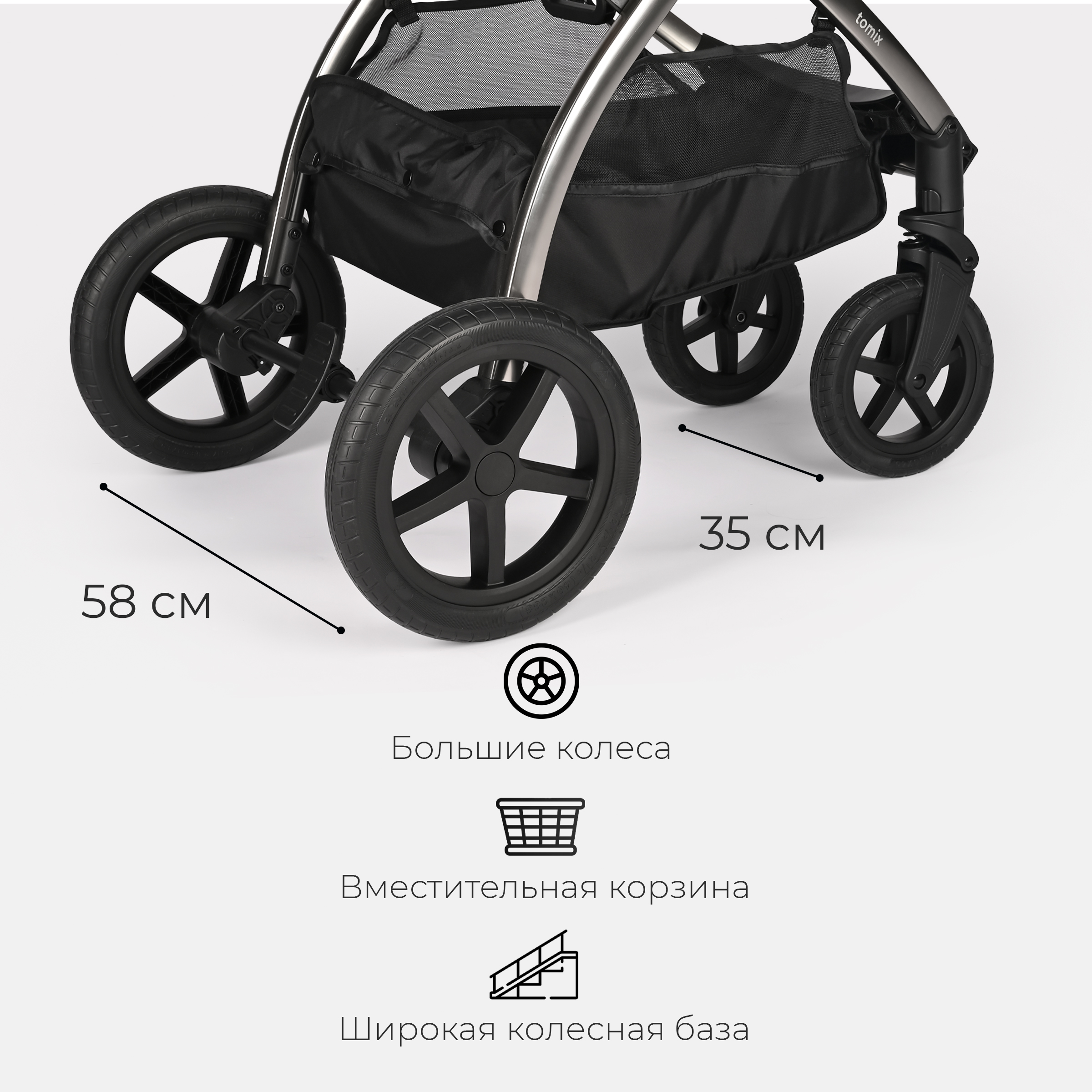 Коляска 2в1 Tomix Walker lux серый - фото 21