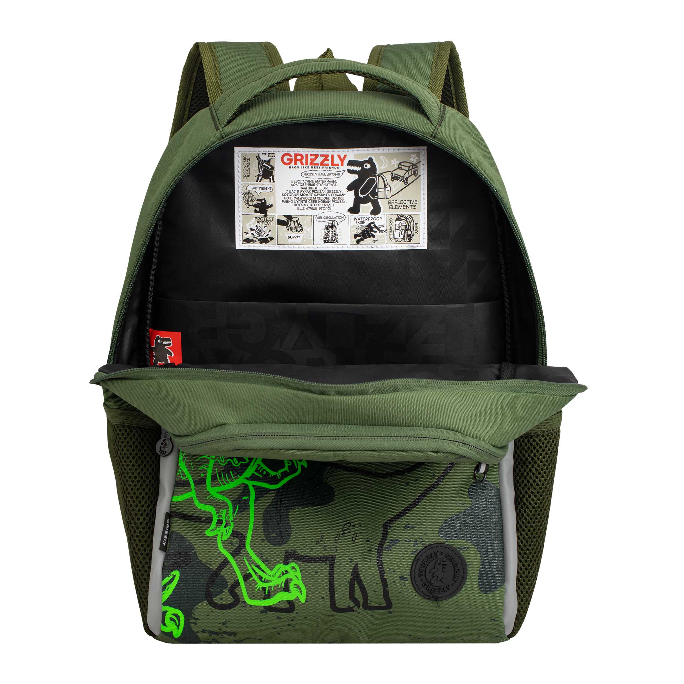 Рюкзак Grizzly для мальчика - фото 4
