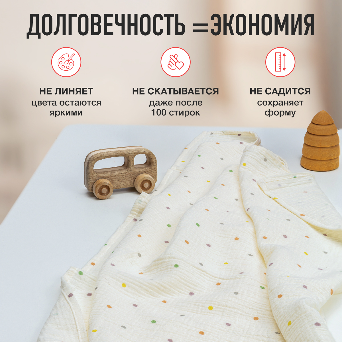 Пелёнка Mamagoods муслин 100х100 см 2 шт. - фото 6