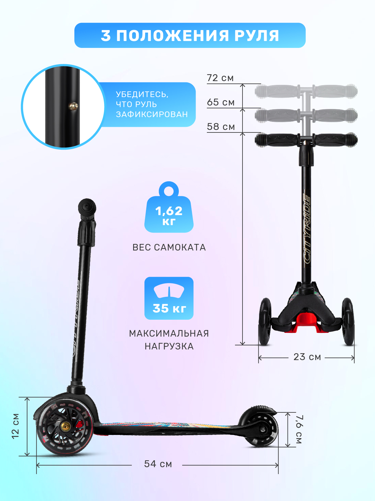 Самокат CITYRIDE трехколесный - фото 5