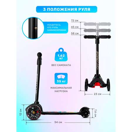 Самокат CITYRIDE трехколесный