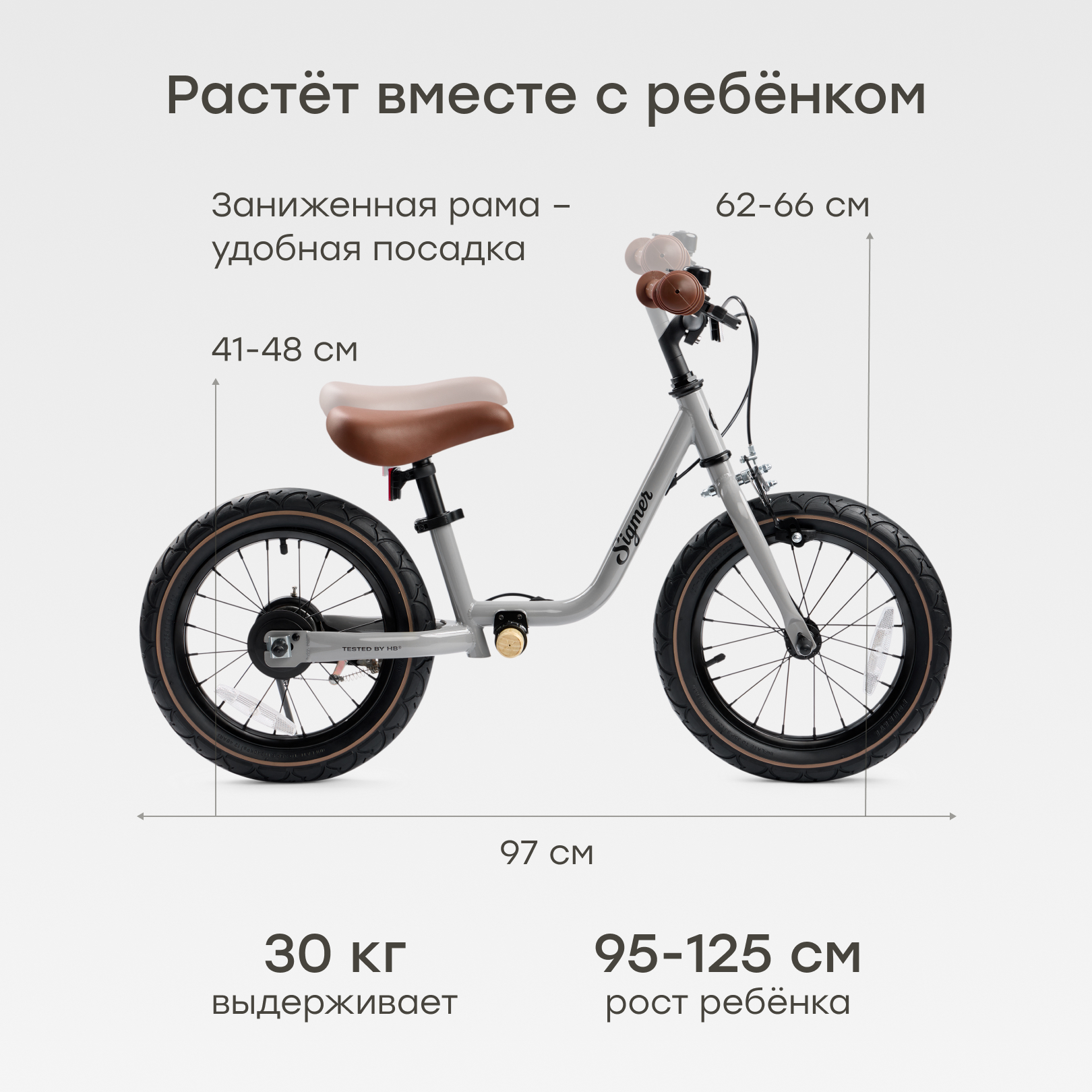 Велосипед-беговел Happy Baby 14 дюймов - фото 3