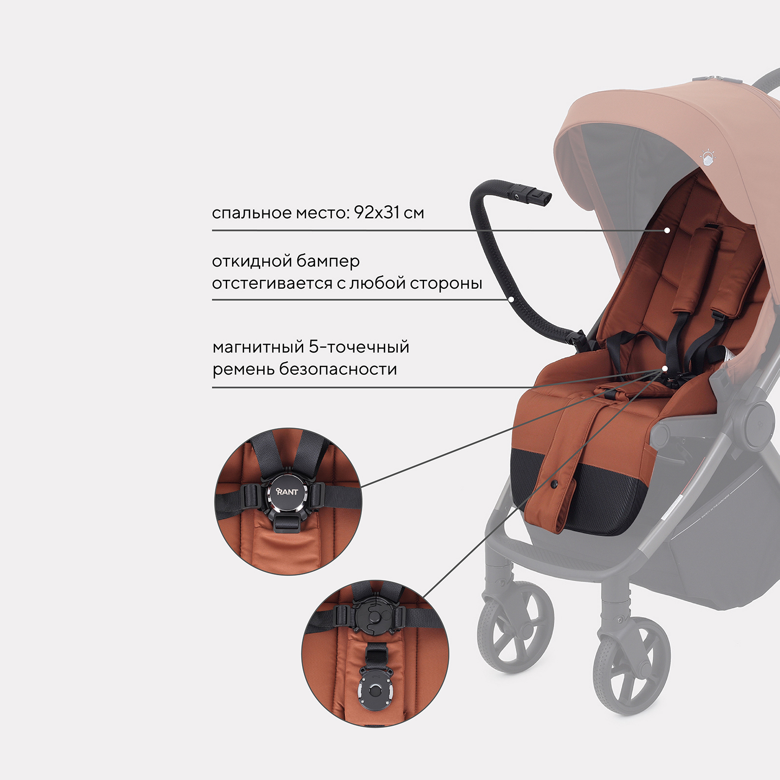 Коляска прогулочная Rant Golf коричневый - фото 8