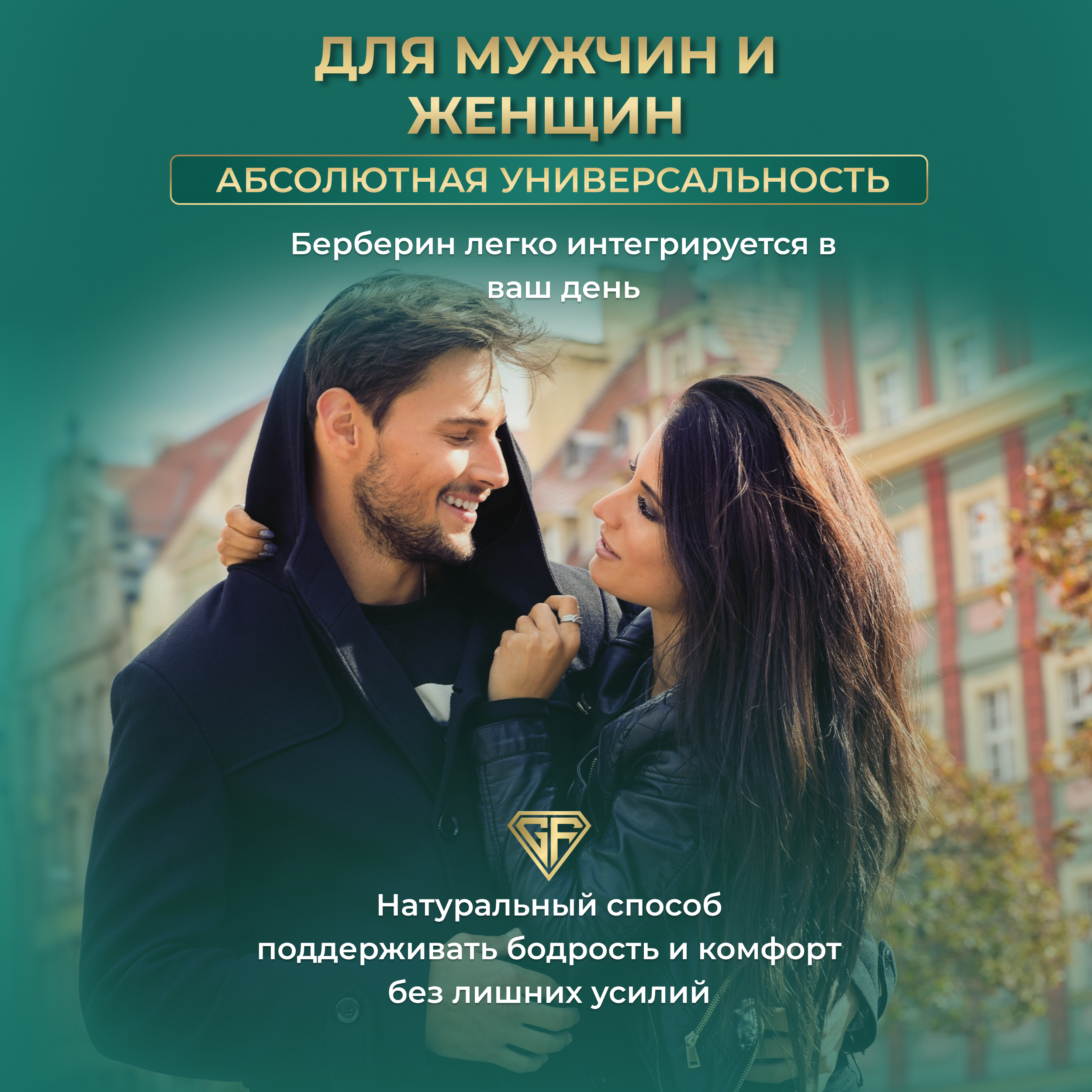 Экстракт барбариса с пикалинатом хрома GRAFLAB 500 мг 60 капсул - фото 13