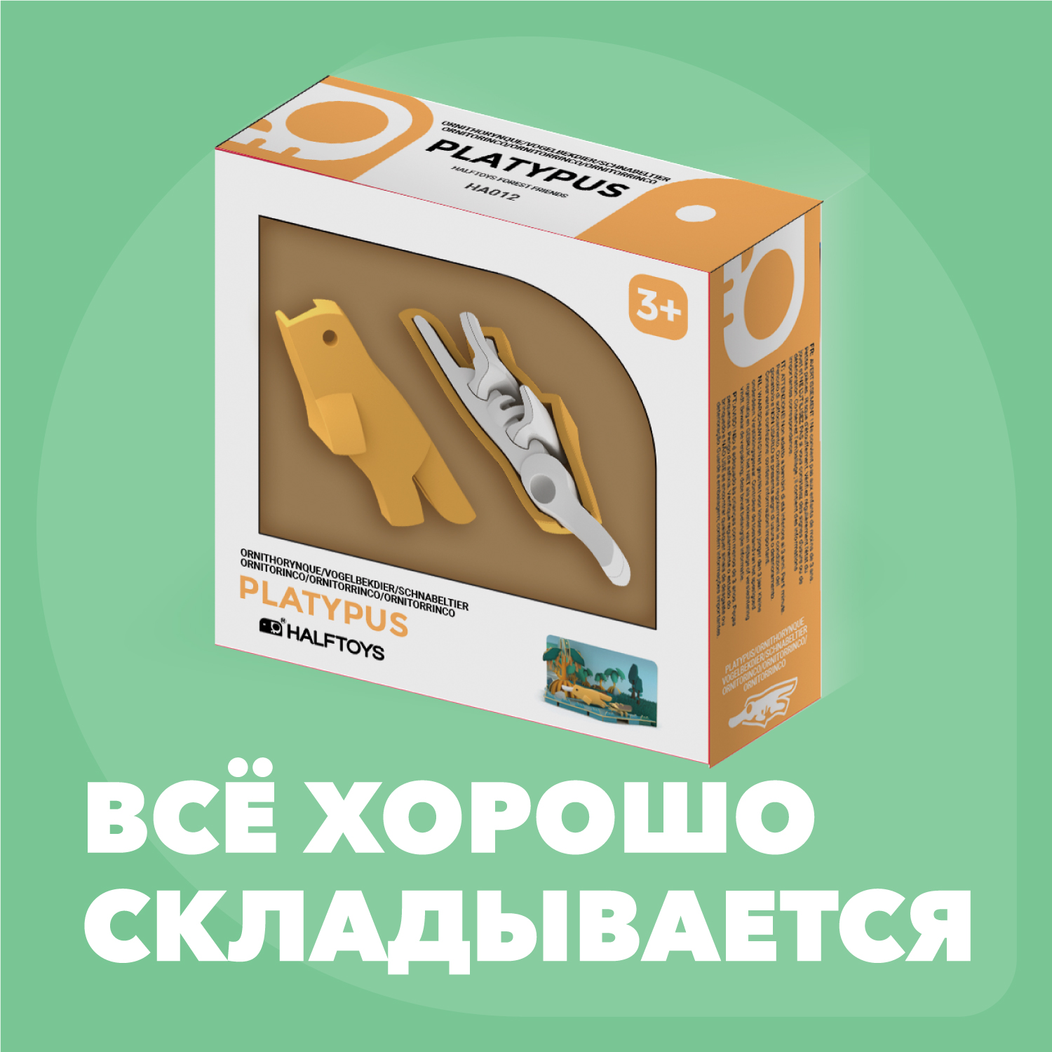 Игровой набор HALFTOYS - фото 9
