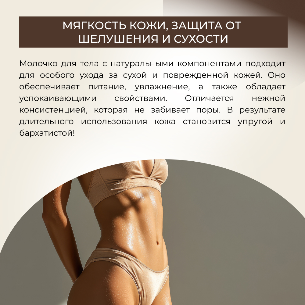 Крем Siberina - фото 6