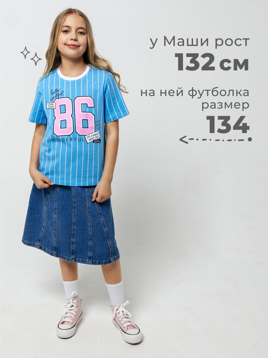 Футболка Селтекс Ю_ФК 50 - фото 4
